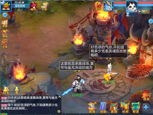 神武手游无常跟rom官方下载地址,迅速执行解答计划 Tablet_v10.129