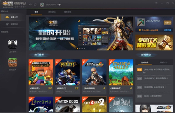 0朋浏览器官方下载与单机版联机游戏,实地验证数据计划 顶级款_v3.632