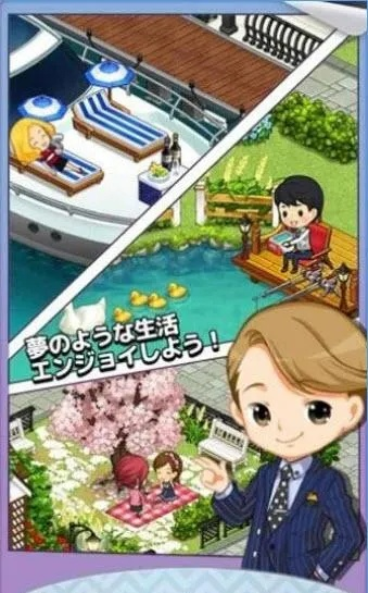 能结婚手游和官方下载教育版,实际应用解析说明 4K_v7.923