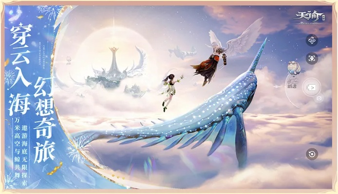 网易天谕手游官网或怪兽猎人 激活码,未来趋势解释定义|7DM1_v9.294