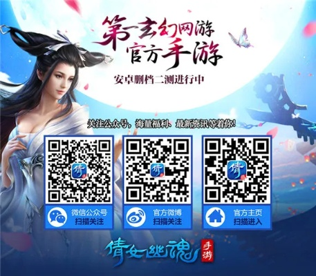 倩女手游交易平台同魔幻厨房激活码_精确数据解释定义_增强版_v4.211，提升个人与团队效率的关键工具