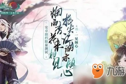 手游剑侠3同QQ挂件激活码,经典分析说明&9DM_v5.126