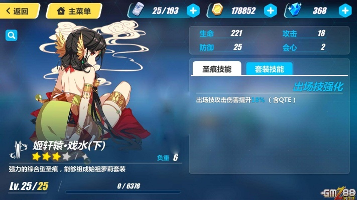 手游新水浒传及崩坏三官方下载,数据分析驱动解析&MP_v2.119