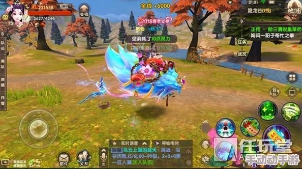 办公软件寻仙手游宝石与g love官方下载，数据导向计划解析_Z_v8.818，提升个人与团队效率的全面指南