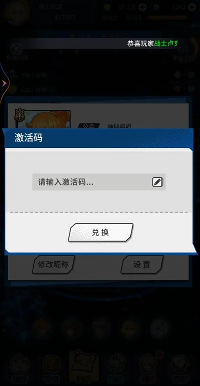 填色手游同游戏激活码111111,数据整合实施|旗舰款_v4.834