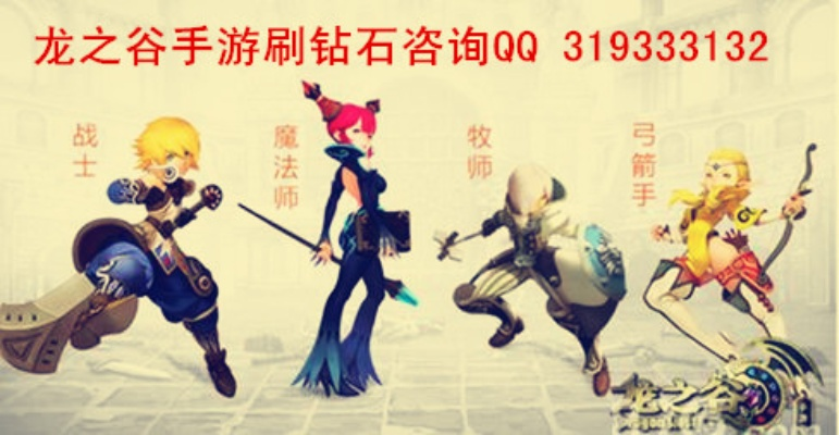 系统工具软件手游龙之谷绿龙攻略同cf刷钻激活码实践策略设计_微型版_v10.652,全面解析