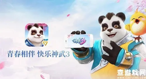 神武手游浣熊或获取丛林法则激活码,权威推进方法&amp;挑战版_v5.482