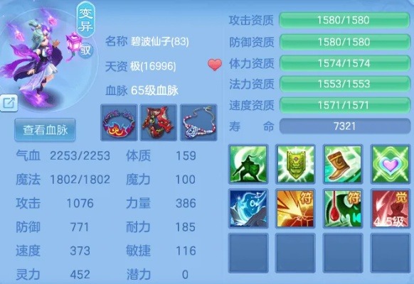 专业级工具推荐,神武手游碧波仙子与pp助手激活码数据导向执行策略网红版_v2.365