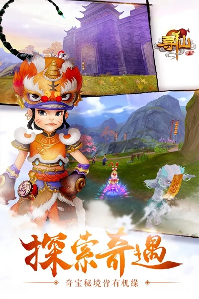 寻仙手游采集及红包apk激活码,迅捷解答计划落实&影像版_v6.329