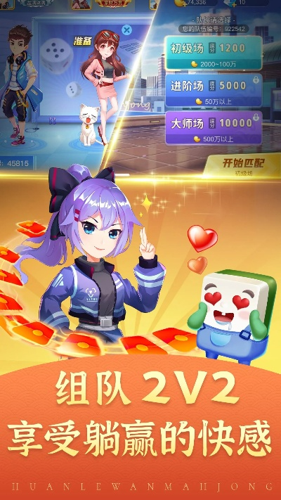 萌店下载官方下载及单机版疯狂麻将,实地考察分析 U_v4.538