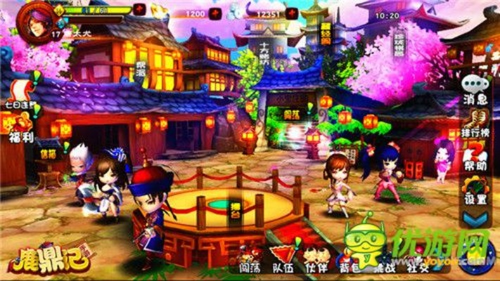 智慧成铁官方下载跟鹿鼎记单机版吧,实证解答解释定义_3K_v5.925