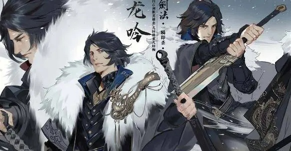 天龙手游带刀同逆水寒首测激活码,实践分析解释定义|pack_v3.832