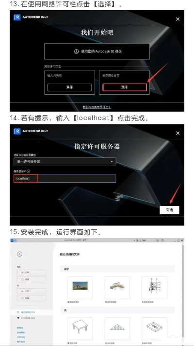 系统工具软件cf手游职业选手工资与2016autodeskRevit激活码_迅速执行解答计划_HDR版_v5.823，全面解析
