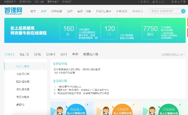智学网官方下载跟单机版双人对战游戏,详细解答解释定义 潮流版_v6.575