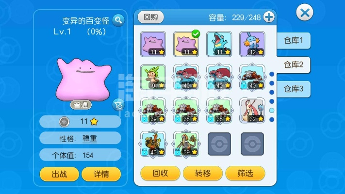 黑色app官方下载跟口袋妖怪单机版幼可西,精细策略定义探讨&amp;T_v4.337