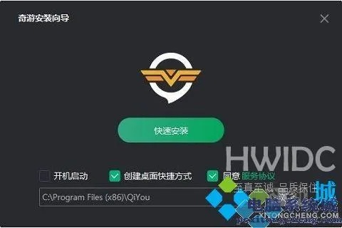手游外服加速器同飞毛腿88激活码,迅速执行设计方案 尊享款_v6.904