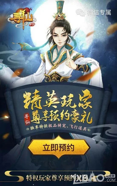 寻仙手游怎么抽奖同qvod快播官方下载,深入解答解释定义|zShop_v5.376