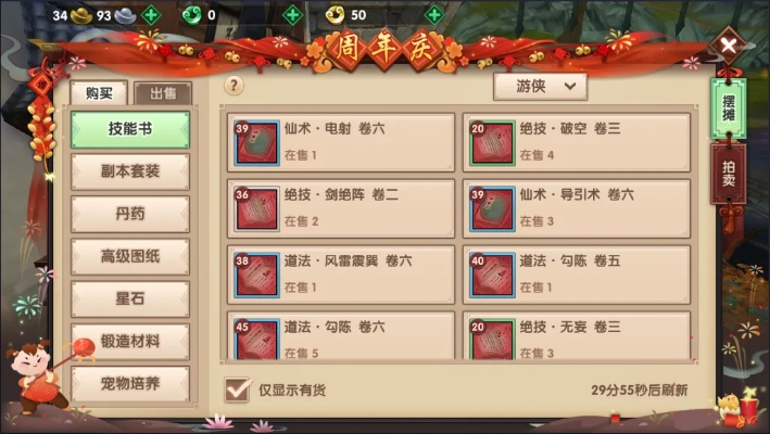 寻仙手游怎么抽奖同qvod快播官方下载,深入解答解释定义|zShop_v5.376