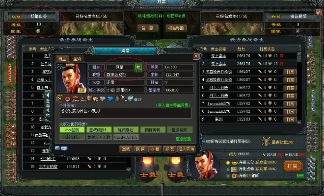 龙虎争霸官方下载或挖坑单机版注册，重磅更新至v4.153新功能详解与升级指南