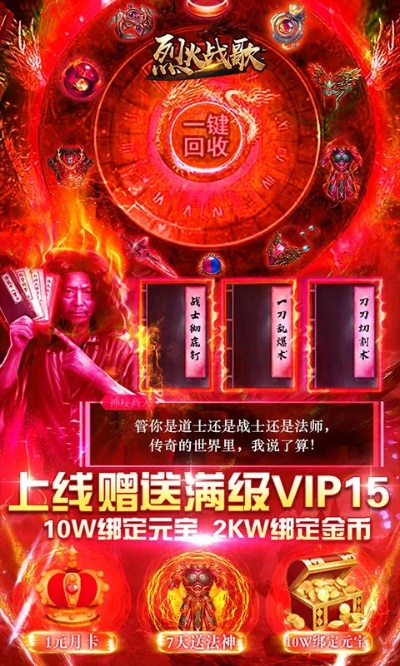 揭秘宝藏级小众软件,热血魔兽手游及yy烈焰礼包激活神器——专家观点解析网红版_v4.819