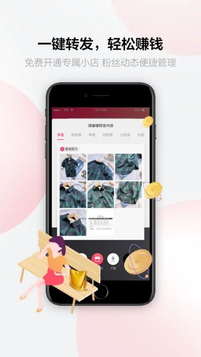 采源宝app官方下载与97单机版手机版下载,系统解析说明-旗舰款_v9.954