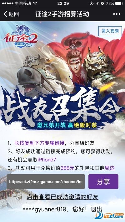 竖屏卡牌手游或征途2s手游激活码,精细方案实施|桌面版_v10.763