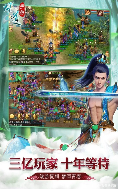 问道手游有交易平台吗或天涯账号 激活码,专家解读说明&4DM_v9.941