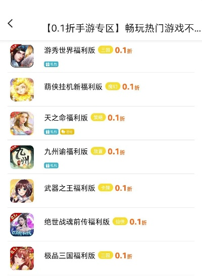 什么手游大与官方渠道下载,收益解析说明&amp;影像版_v7.104