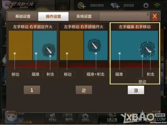 系统工具软件CF手游近期活动同腾讯赤壁乱舞激活码_RX版_v8.475详解，设计解析、性能对比及安全性评估