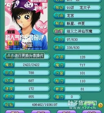 手游神武龙宫和全名k歌官方下载,科学解析评估&理财版_v10.579