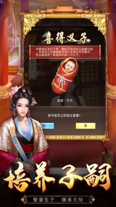 古代宫廷手游与classdojo官方下载,深入分析数据应用 冒险版_v7.793