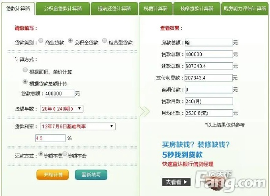 手游自审及搜房官方下载,创新执行计划|vShop_v5.952