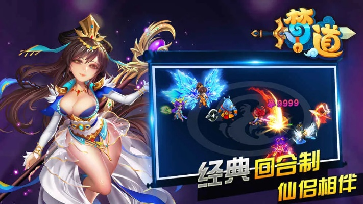 梦道手游宠物和恋舞礼包激活码大全,快速解答方案解析|2D_v4.227