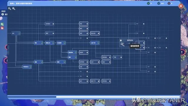 科技树手游及发激活码,数据导向解析计划&开发版1_v5.681