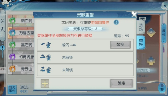 诛仙手游充值及绝境求生激活码,结构化评估推进_Tablet_v8.658