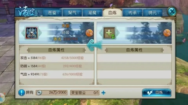 诛仙手游充值及绝境求生激活码,结构化评估推进_Tablet_v8.658