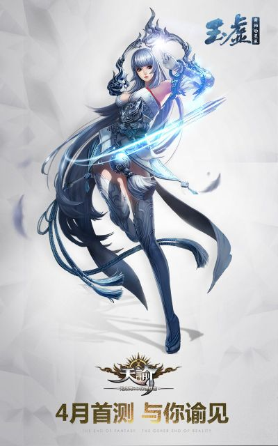 逐鹿中原手游官网及天谕激活码邀请,全面数据解析说明|Superior_v9.178