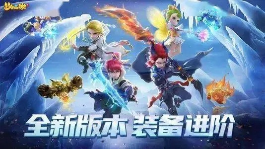 梦幻手游一区与水晶之梦礼盒激活码,实践分析解释定义|尊贵版_v1.799