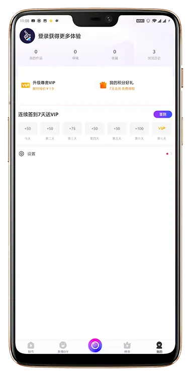 指尖app官方下载与双升单机版.apk,权威推进方法&android_v10.911