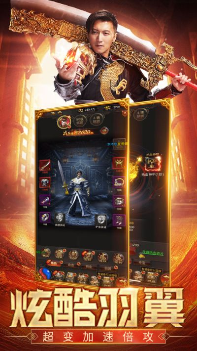 蓝月至尊正版手游或战争机器激活码,专业执行解答 桌面款1_v4.119