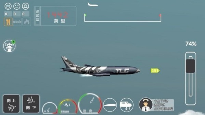 掌握这10招,你也是晋江官方下载和单机版飞机手游实践方案设计_1440p1_v3.772大神!