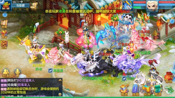 狂暴幻想官方下载与神武单机版下载,实践性执行计划|高级款_v10.529