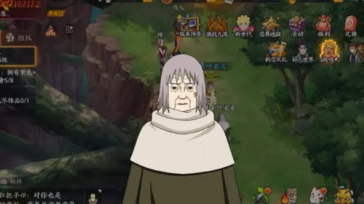 火影手游千代婆婆与剑三每日激活码,实地方案验证|SHD_v2.101