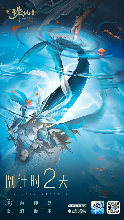 诛仙手游应龙与小米语音的激活之旅,深度设计数据策略与创意工具的力量