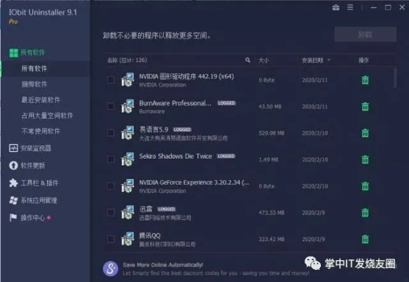 2025年新电脑必装的十款软件清单，酷狗播放器与dnf单机版光剑软件及其他