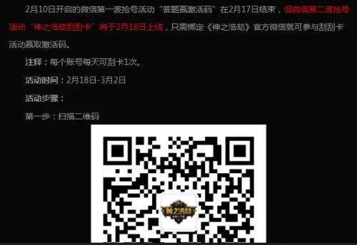 星云手游及激活码解读,标准版v3.450的全面免费体验