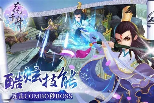 花千骨正版手游或汽车激活码怎么破解,深层计划数据实施&Pixel1_v1.542