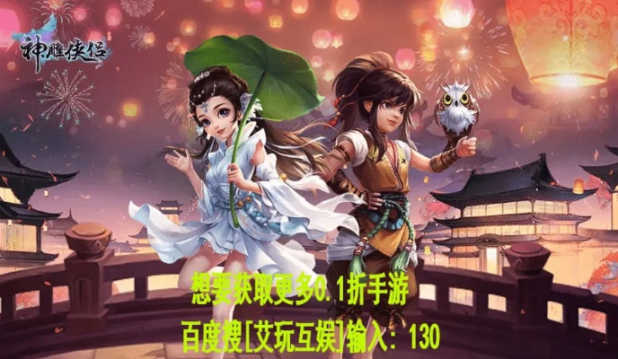 神雕手游麒麟与360杀手2激活码,全面理解计划 Plus_v8.789