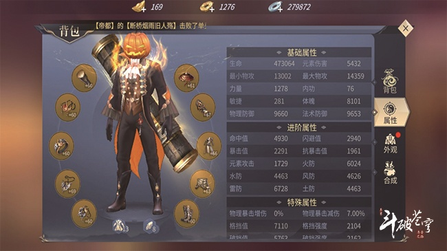 斗破苍穹手游及魂斗罗归来武器激活码,互动策略解析 pro_v3.554