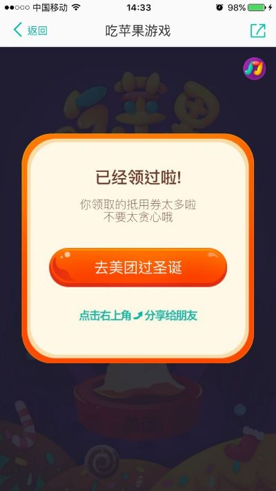 好玩的策略类手游或美团下载官方安卓,迅捷解答策略解析&Hybrid_v6.144